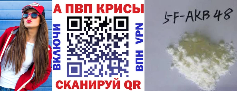 APVP СК КРИС  где купить наркотик  Семикаракорск 