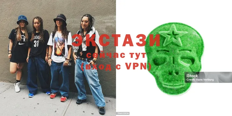 ЭКСТАЗИ louis Vuitton  Семикаракорск 