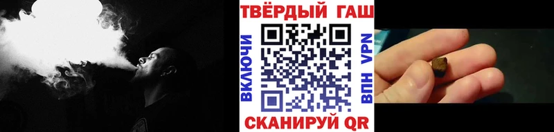ГАШИШ VHQ  Семикаракорск 