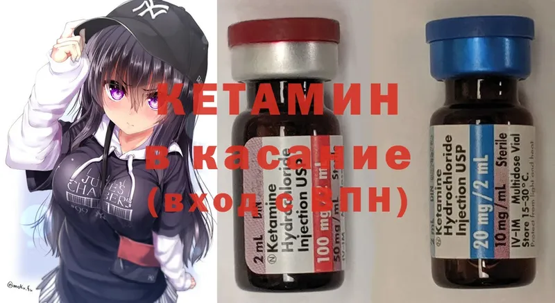 КЕТАМИН ketamine  kraken как войти  Семикаракорск 