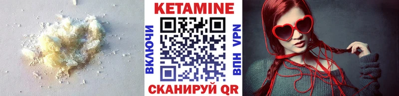 купить наркоту  кракен зеркало  Кетамин ketamine  Семикаракорск 