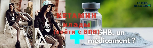 бутик Новодвинск