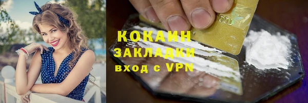 Альфа ПВП Новокубанск