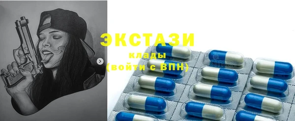 бутик Новодвинск