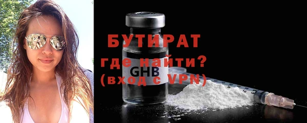 Альфа ПВП Новокубанск