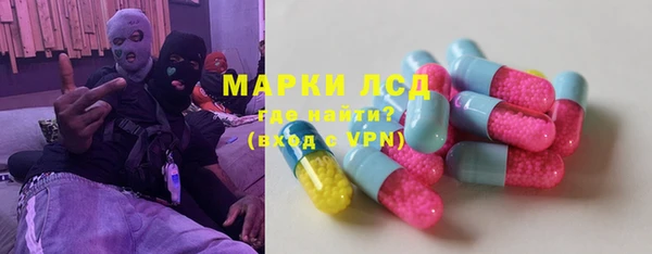 бутик Новодвинск