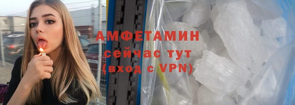 бутик Новодвинск