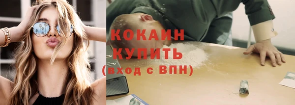 Альфа ПВП Новокубанск