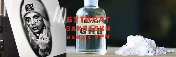 скорость mdpv Новозыбков