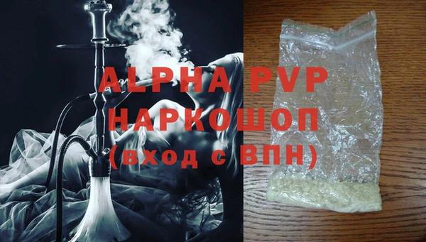 Альфа ПВП Новокубанск