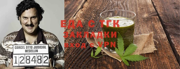 бутик Новодвинск