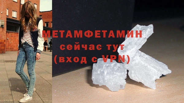 бутик Новодвинск