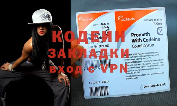 бутик Новодвинск