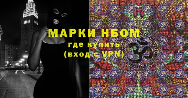 мефедрон VHQ Нязепетровск