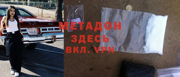 скорость mdpv Новозыбков