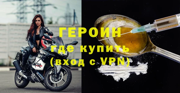 скорость mdpv Новозыбков