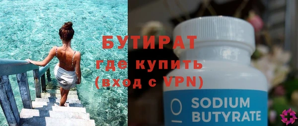 Альфа ПВП Новокубанск