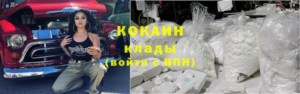 бутик Новодвинск