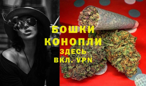 бутик Новодвинск