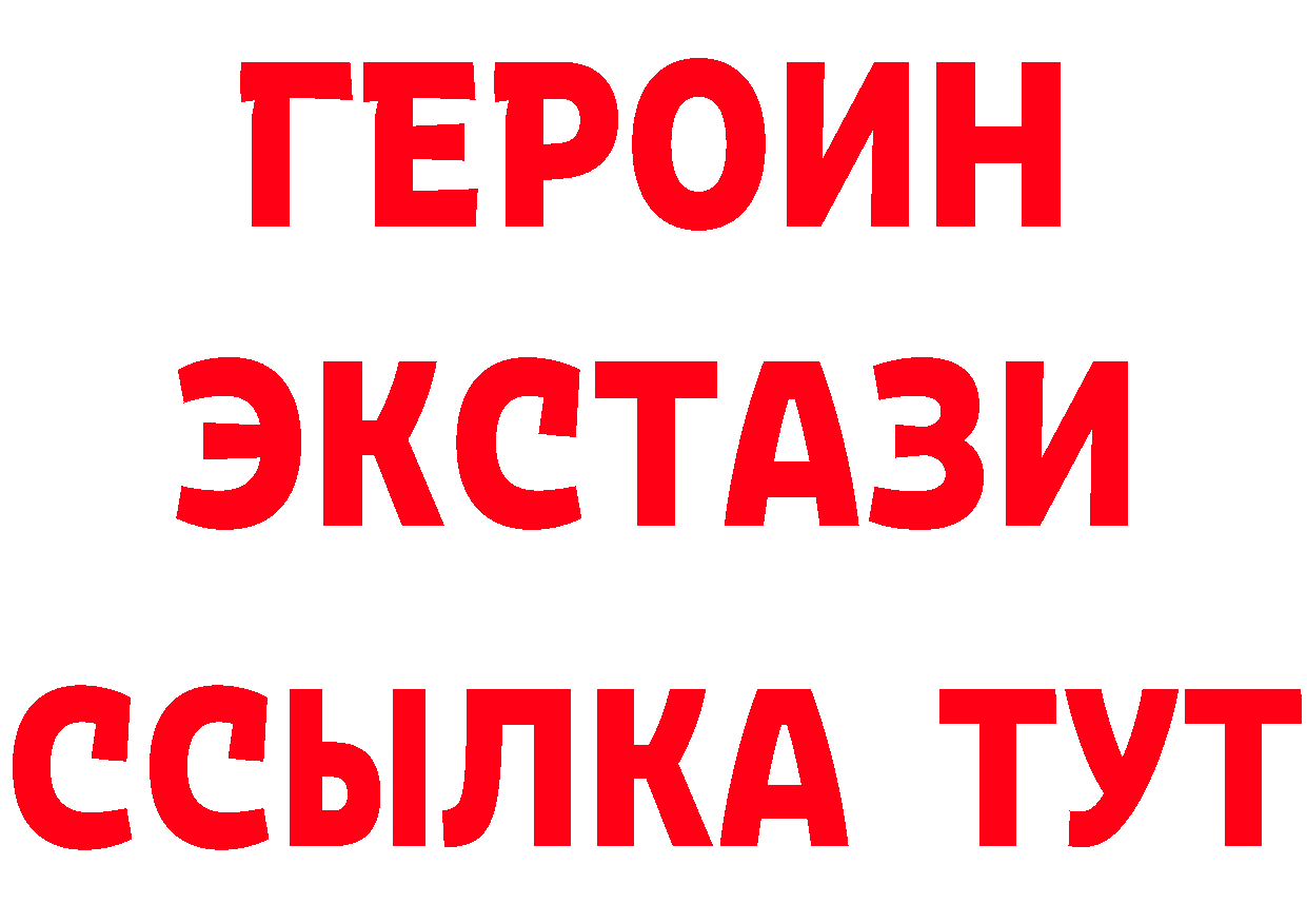 Кетамин VHQ вход маркетплейс MEGA Семикаракорск