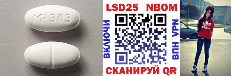 наркотики  Семикаракорск  Лсд 25 экстази кислота 