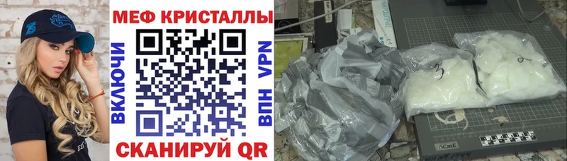 закладка Семикаракорск МЯУ-МЯУ mephedrone