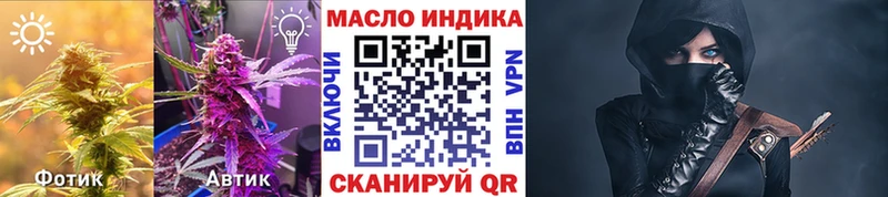 это наркотические препараты  Семикаракорск  Дистиллят ТГК жижа 