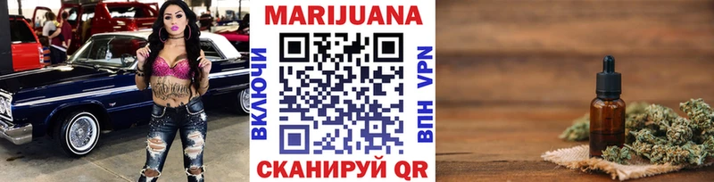 МАРИХУАНА марихуана  даркнет сайт  Семикаракорск 